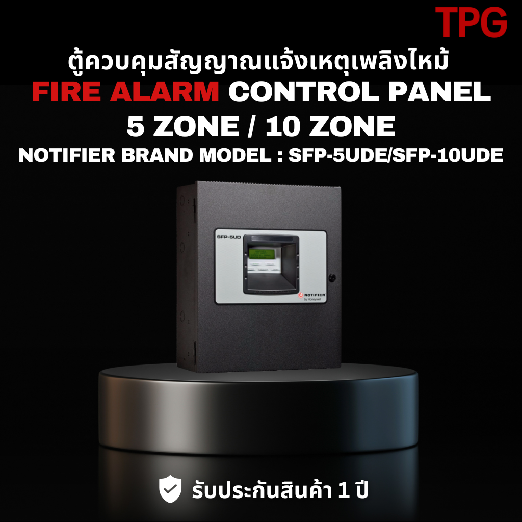 Fire Alarm Control Panel 5/10 zone